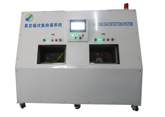 0.7L Helium Leak Testing Equipment 215mm*121.7mm*155.2mm
