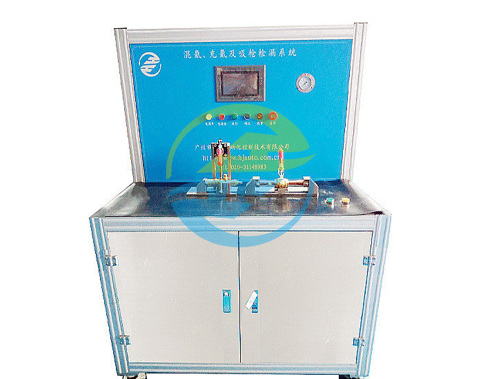 In Refrigeration Equipment Helium Mix Fill Suction Leak Detection System For Leak Testing Equipment